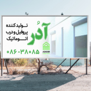 billboards-and-banners-03
