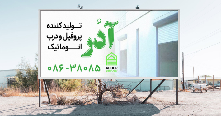billboards-and-banners-03