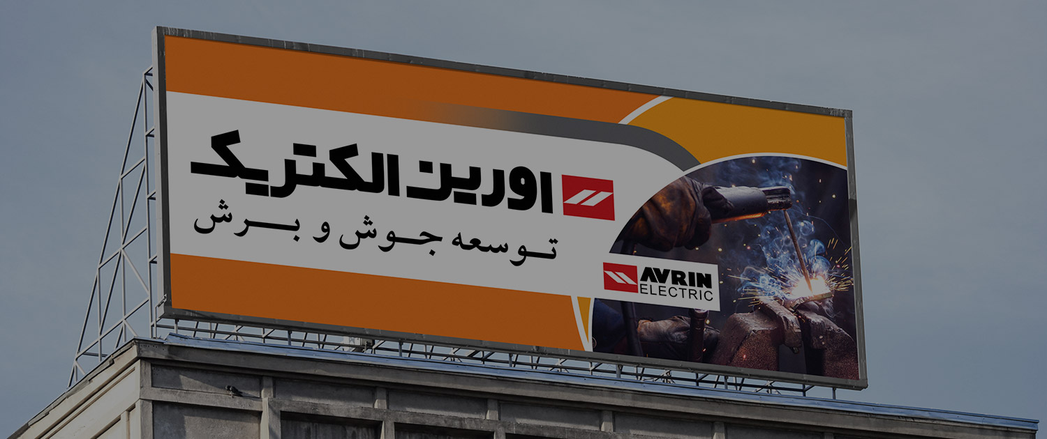 billboards-and-banners-header-02