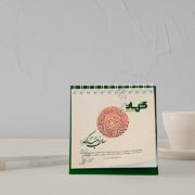 calender-01