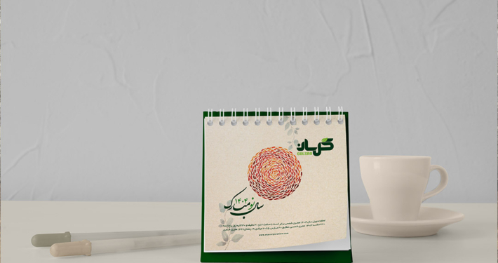 calender-01