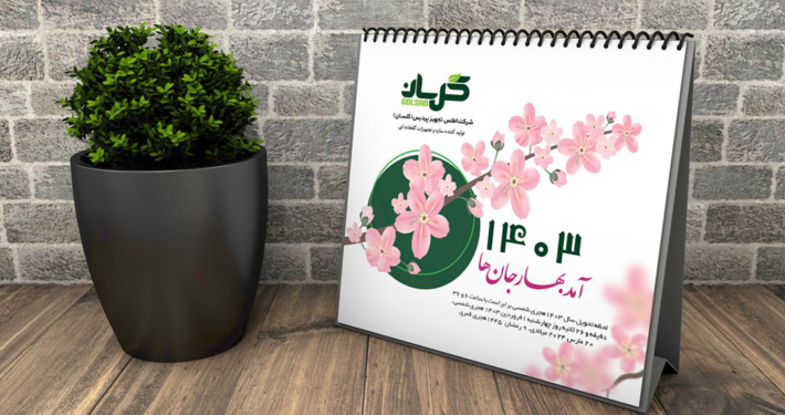 calender-02