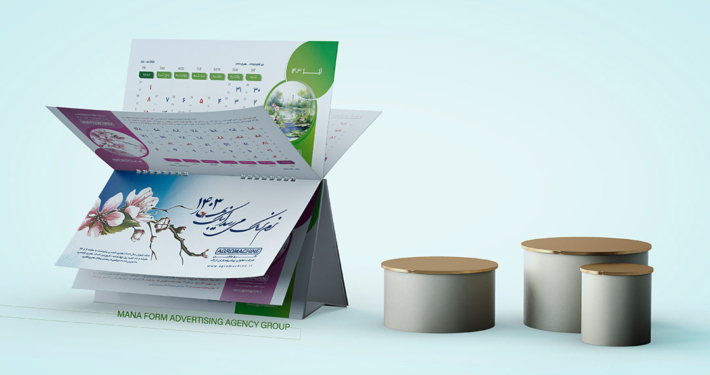 calender-07