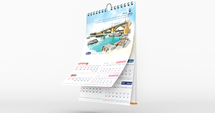 calender-08
