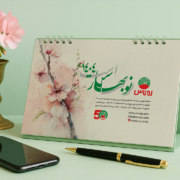 calender-09