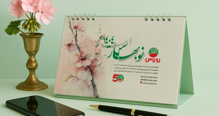 calender-09