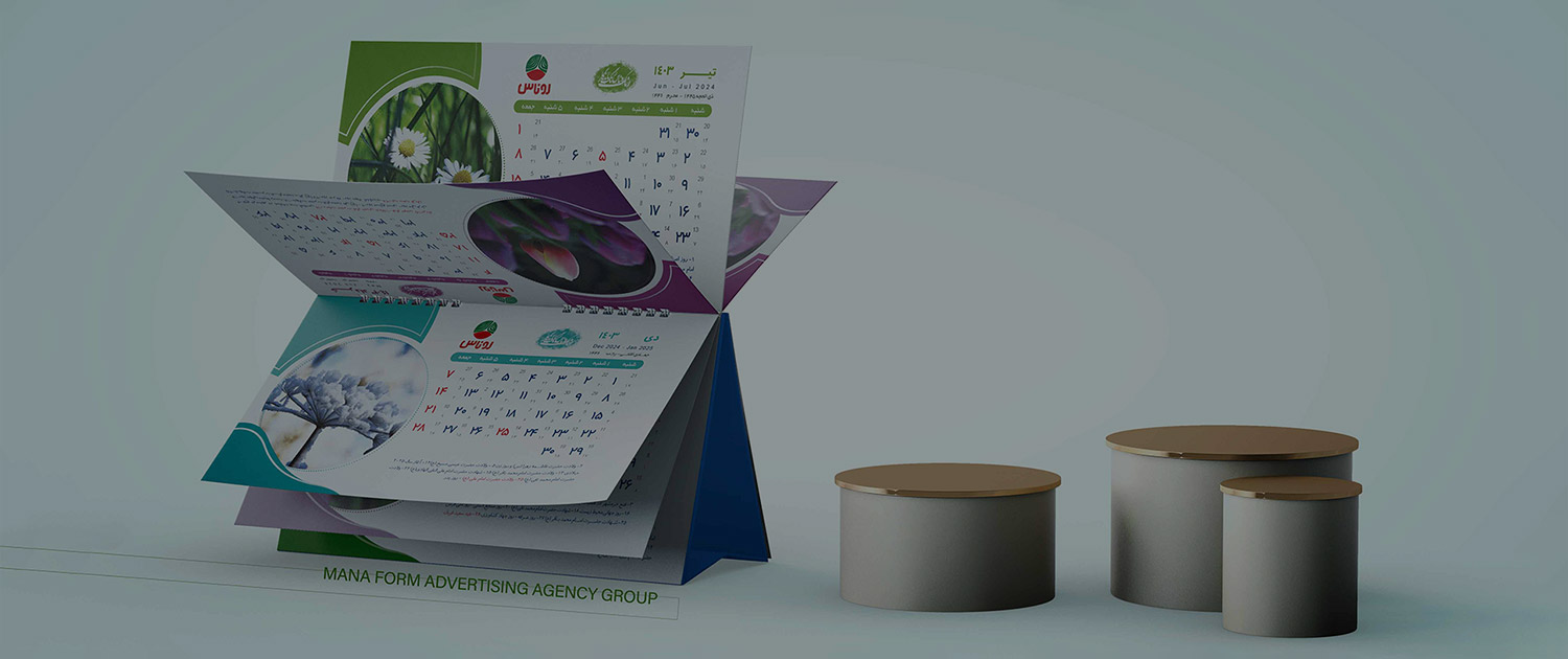 calender-header-01