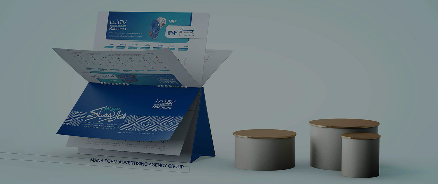 calender-header-02