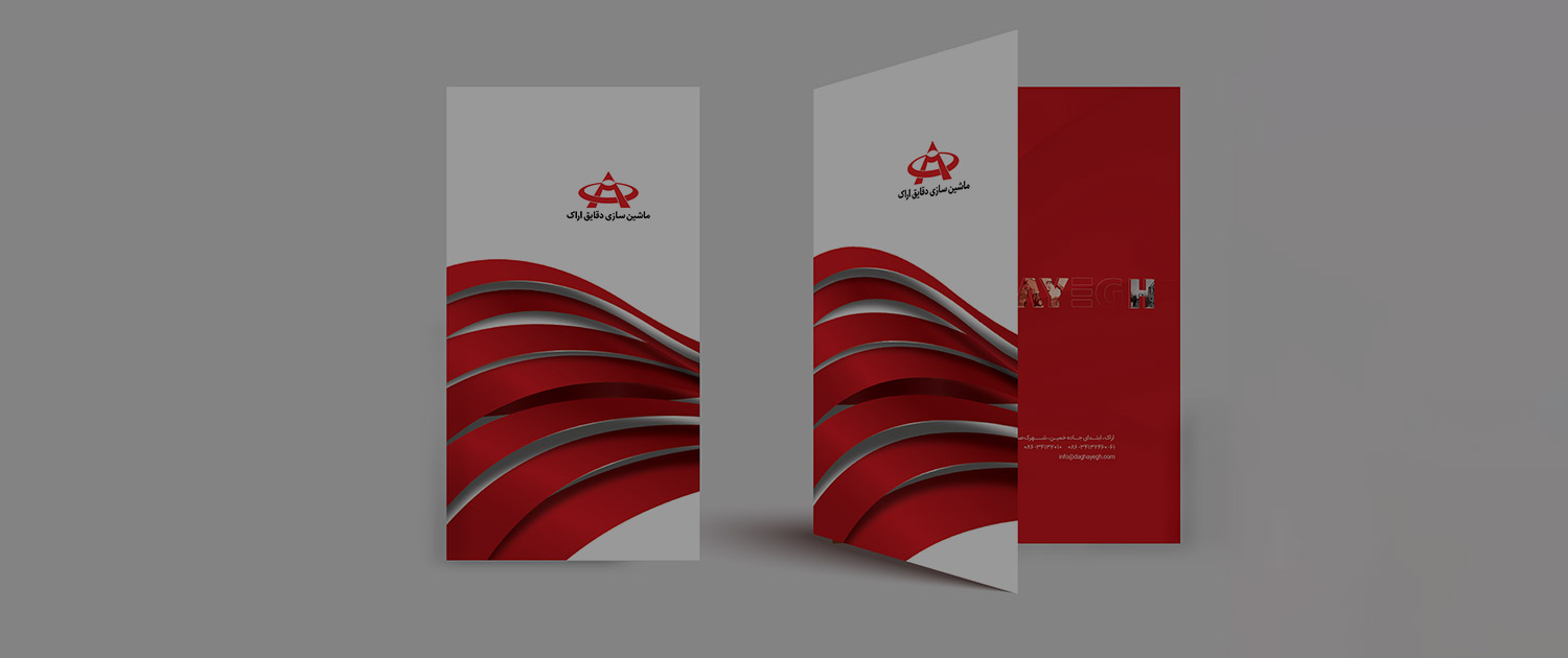 printed-folder-header-02